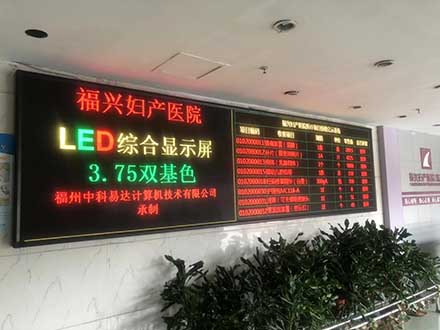 全系列LED显示屏